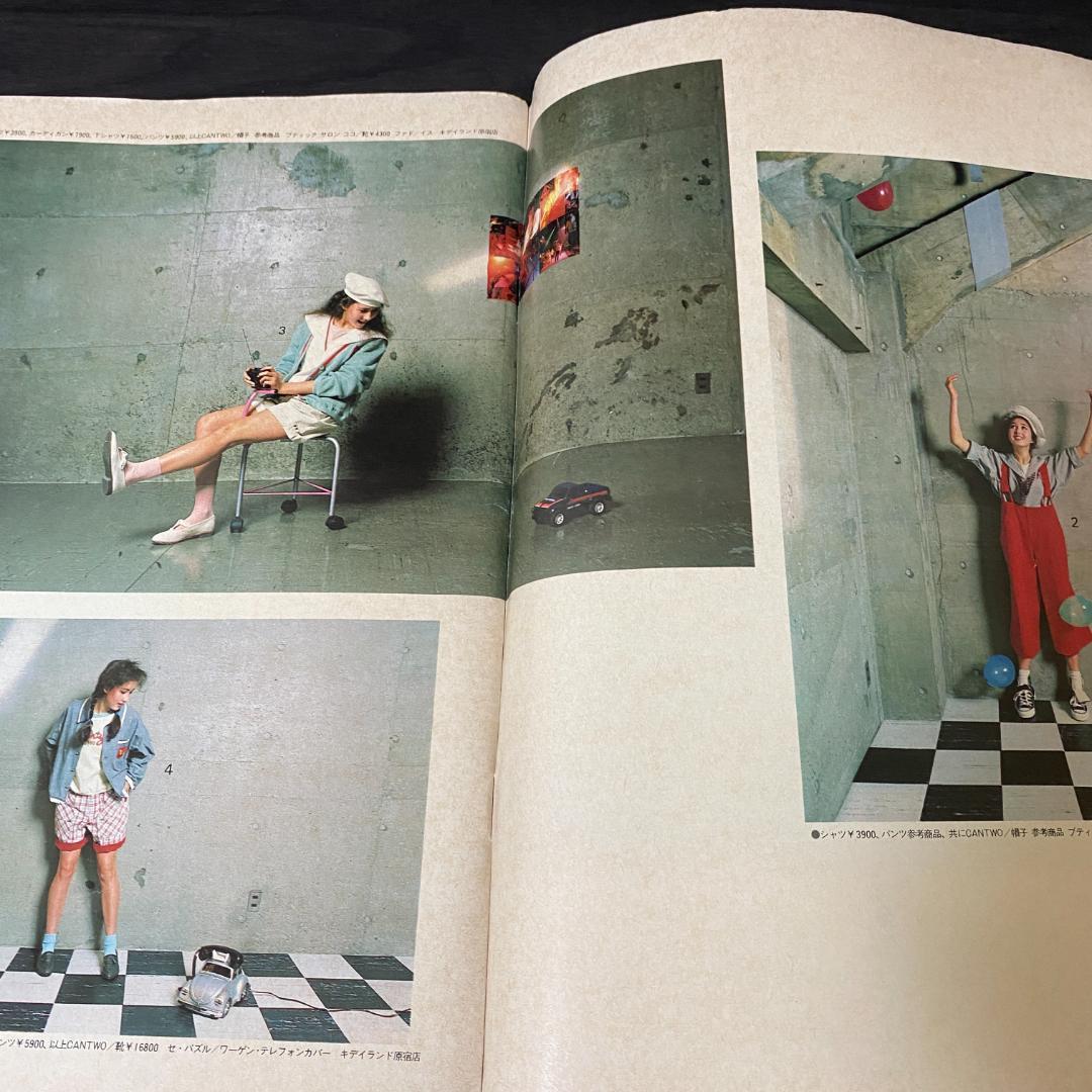 雑誌 ジュニアスタイル 昭和59 1984 2 40 レトロ ファッション