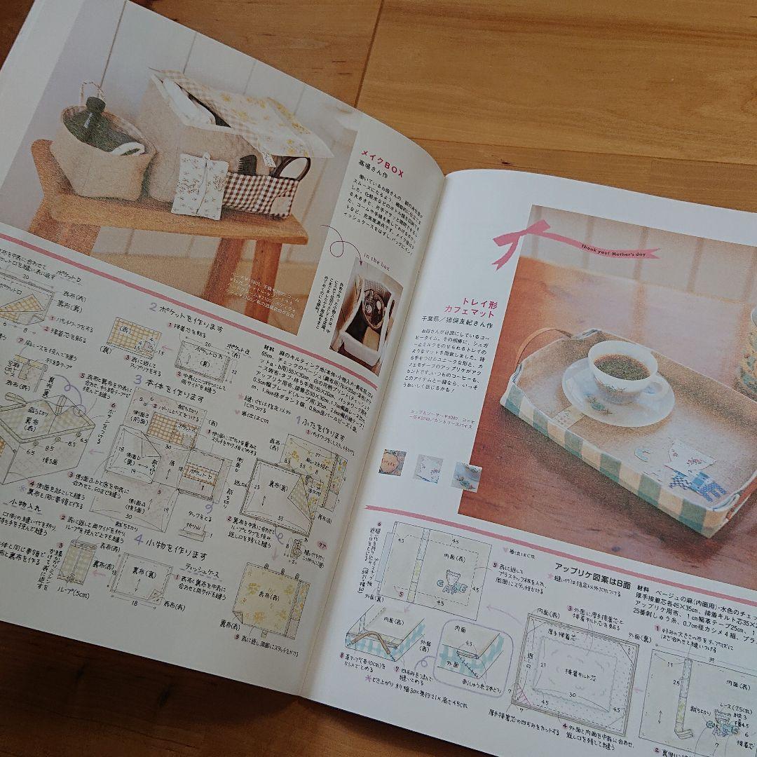 確認用 コットンタイム 2007年5月号 No.72