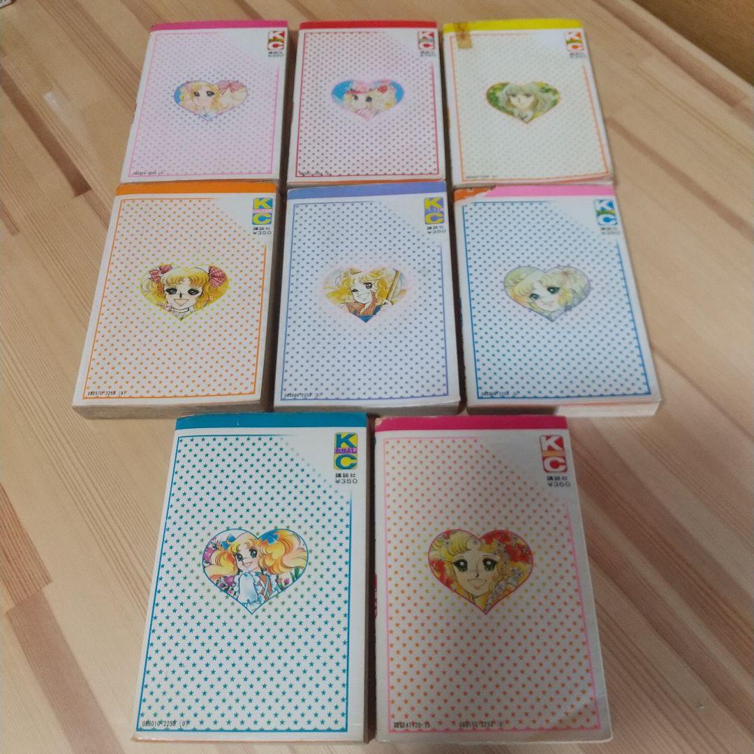 キャンディキャンディ　黒文字統一　未完並下梅セット　いがらしゆみこ　水木杏子