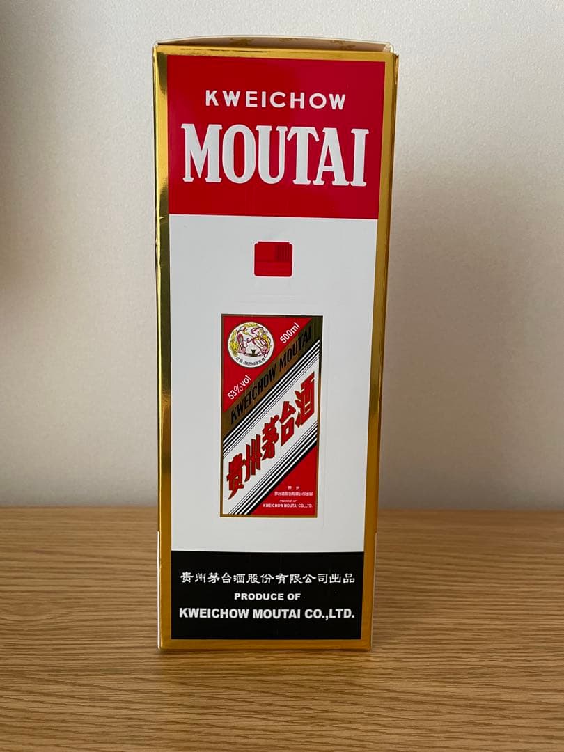 雨が降るのさん専用　貴州茅台酒2023年 500ml 53% グラス付き✖️2箱