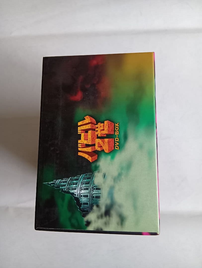 バビル2世 DVD-BOX[DVD６枚とCD１枚]販促パネルと限定キーホルダー付