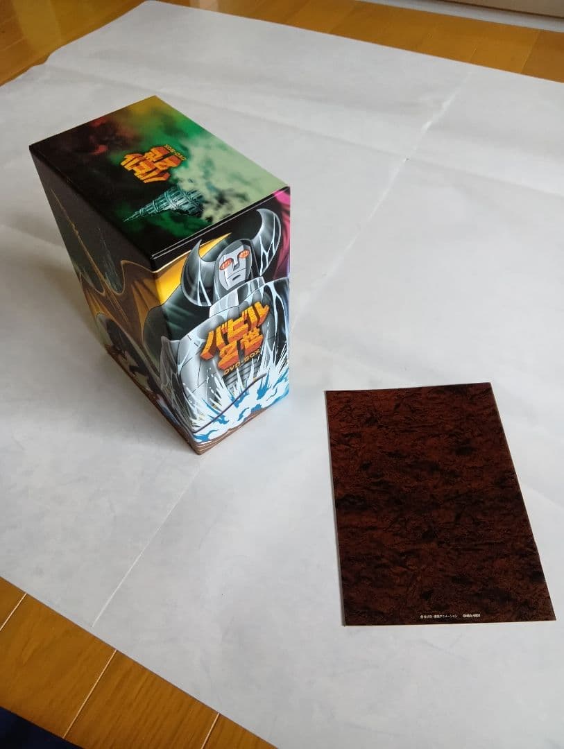 バビル2世 DVD-BOX[DVD６枚とCD１枚]販促パネルと限定キーホルダー付