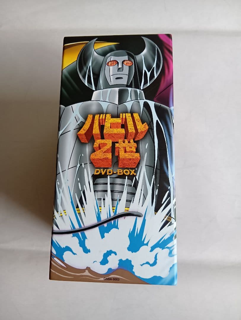 バビル2世 DVD-BOX[DVD６枚とCD１枚]販促パネルと限定キーホルダー付