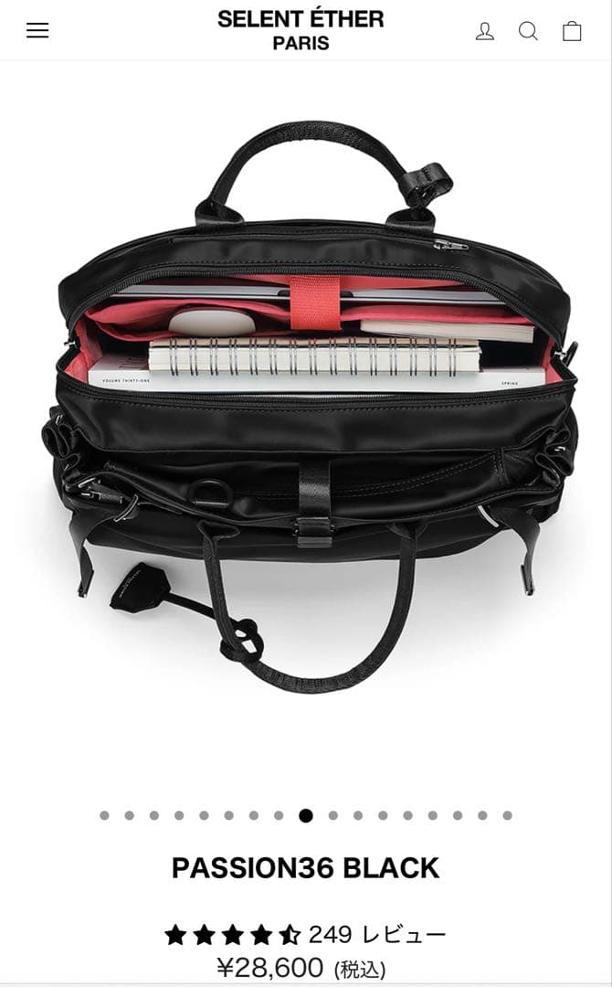 セレーンエテール　ビジネストート　PASSION36 SELENT ÉTHER