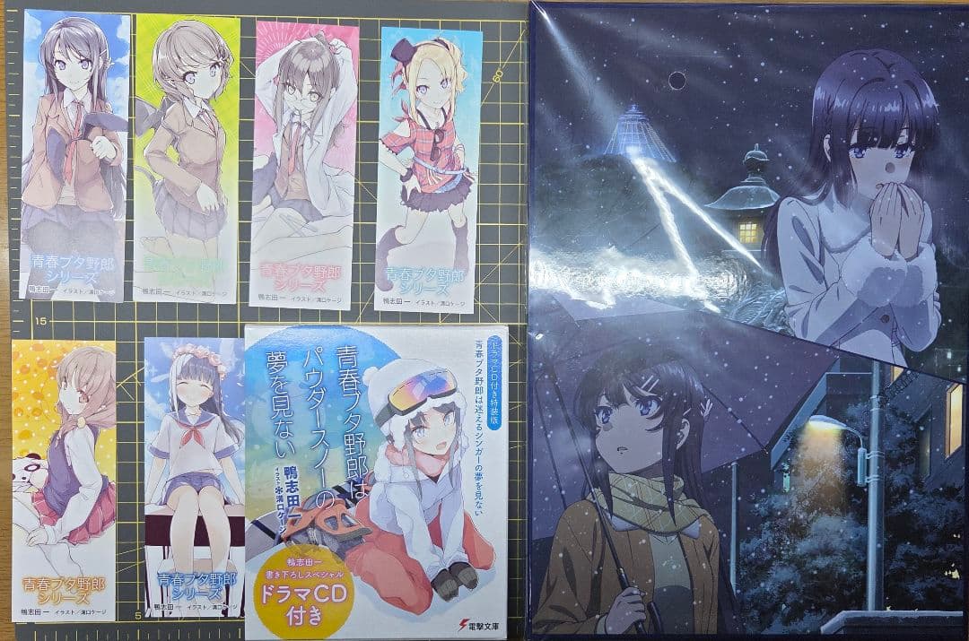 青ブタ　限定カバー付き　全10巻　ドラマcd　劇場版パンフレット　複製原画付属