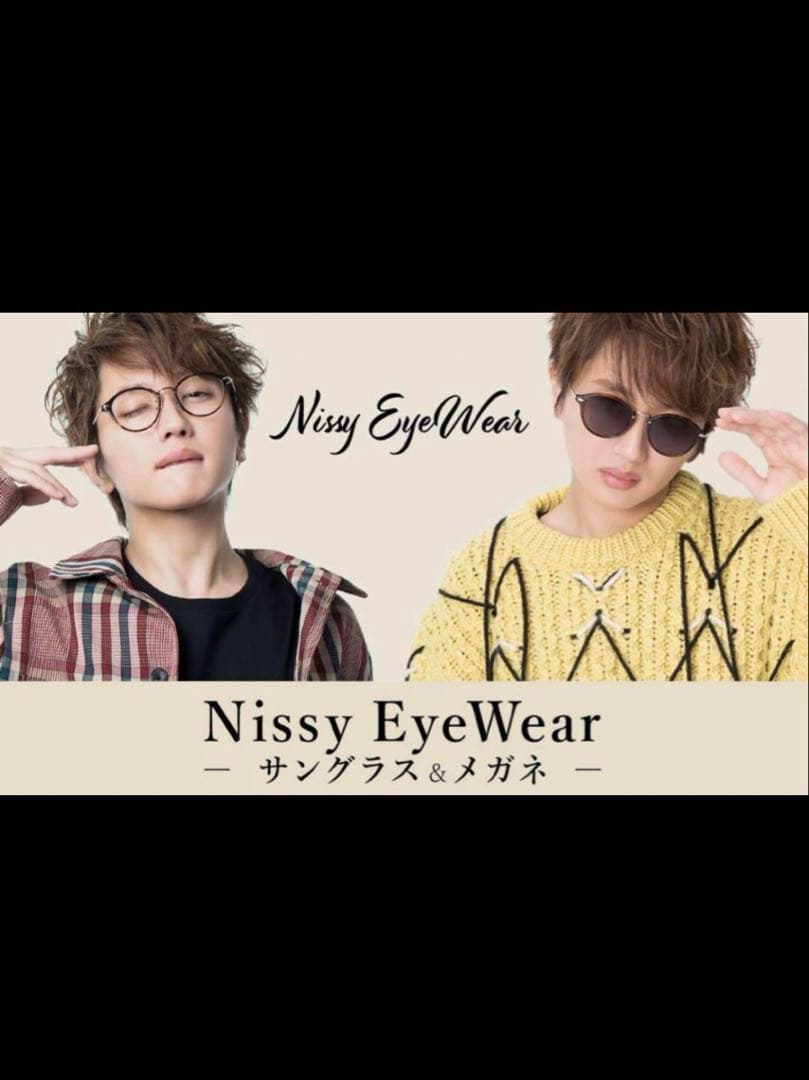 新品未使用★ 【Nissy EyeWear】サングラス メガネ レンズブラウン