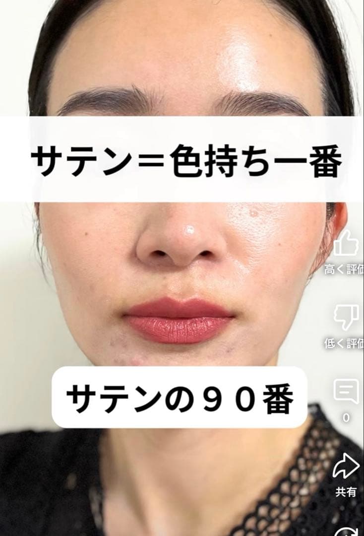 む*む様 ドリスヴァンノッテン 口紅＋ケース