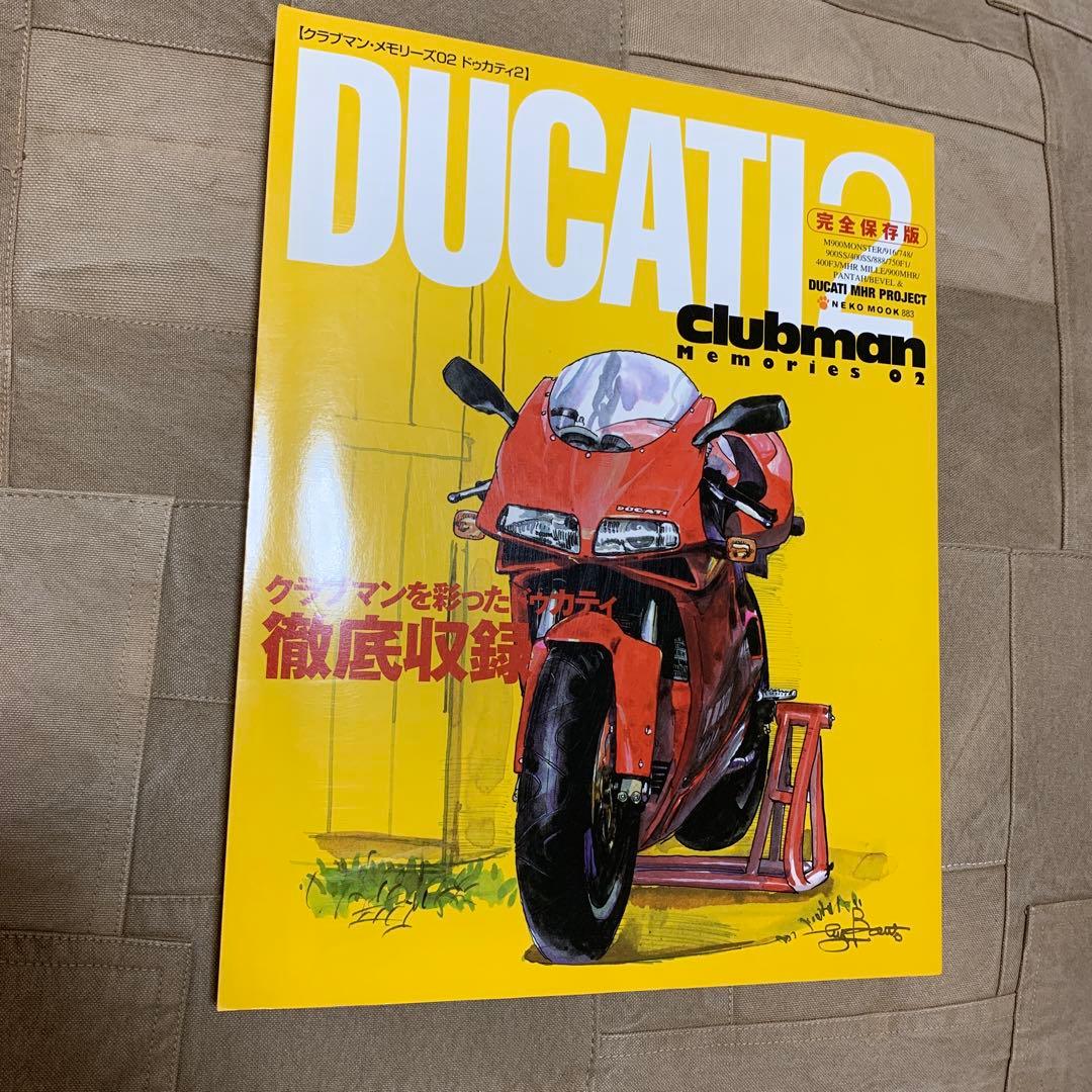 Ducati 2 クラブマン・メモリーズ02 ドゥカティ2