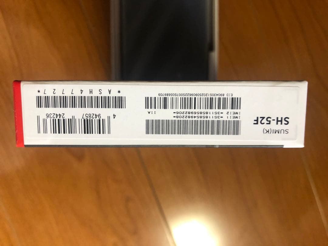 新品未使用　simフリー　AQUOS wish SH-52F スミ