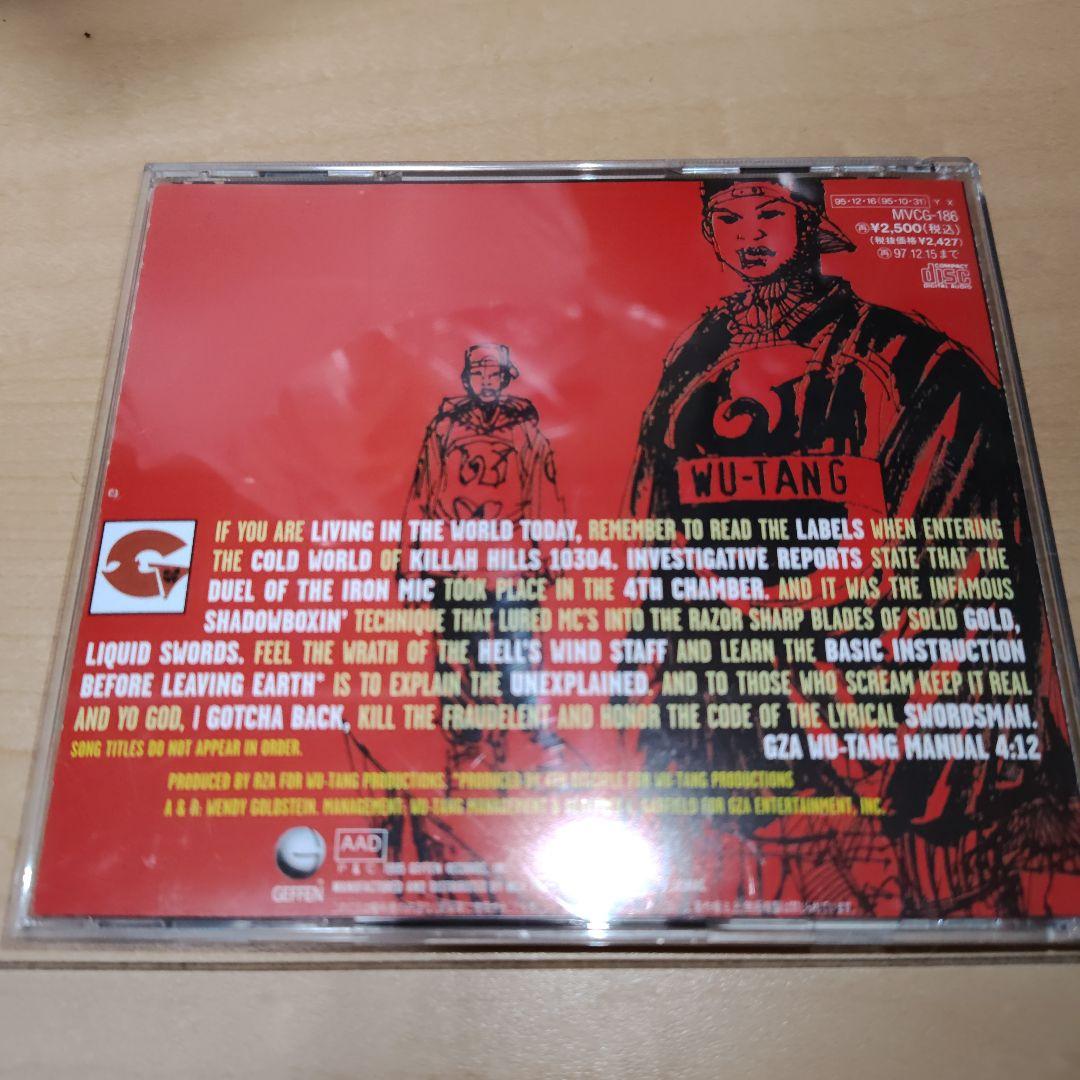 Genius / GZA ソロアルバム リキッド・スウォーズ 国内盤