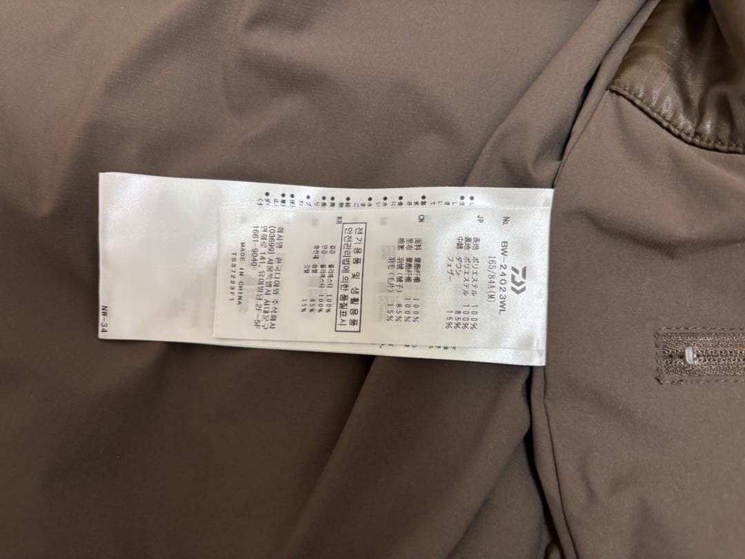 Daiwa Pier39 ダウンベスト ダークブラウン