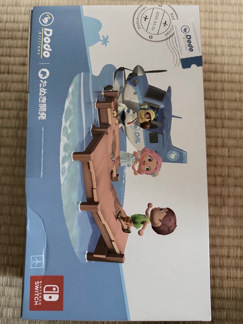 Nintendo Switch どうぶつの森デザイン 限定品　　本体