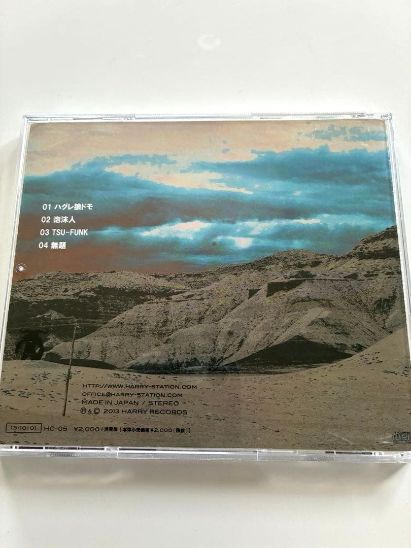 HARRY MINOTAUR 村越弘明 CD(廃盤品)入手困難♪