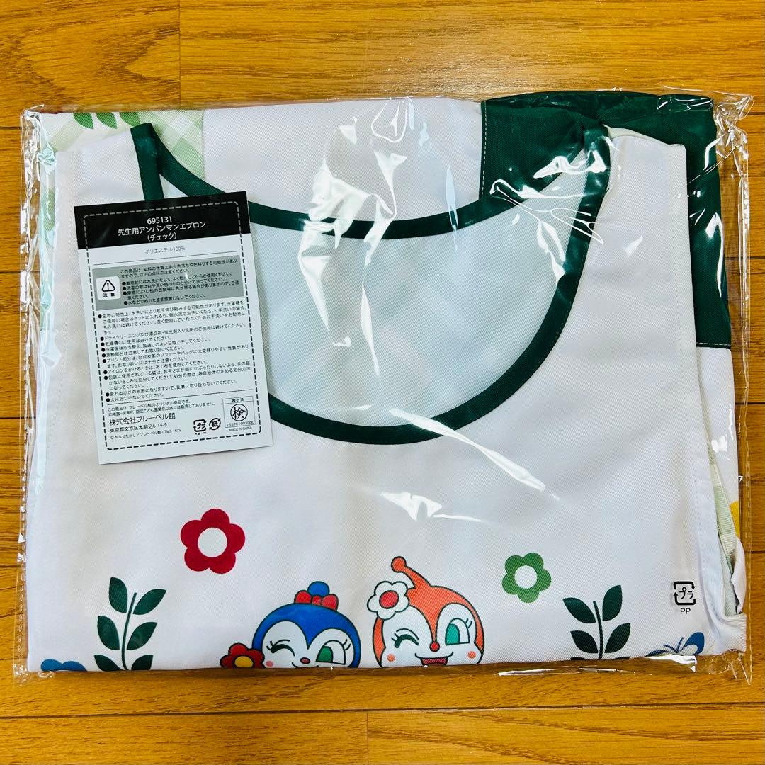 アンパンマン❤︎ エプロン　ドキンちゃん
