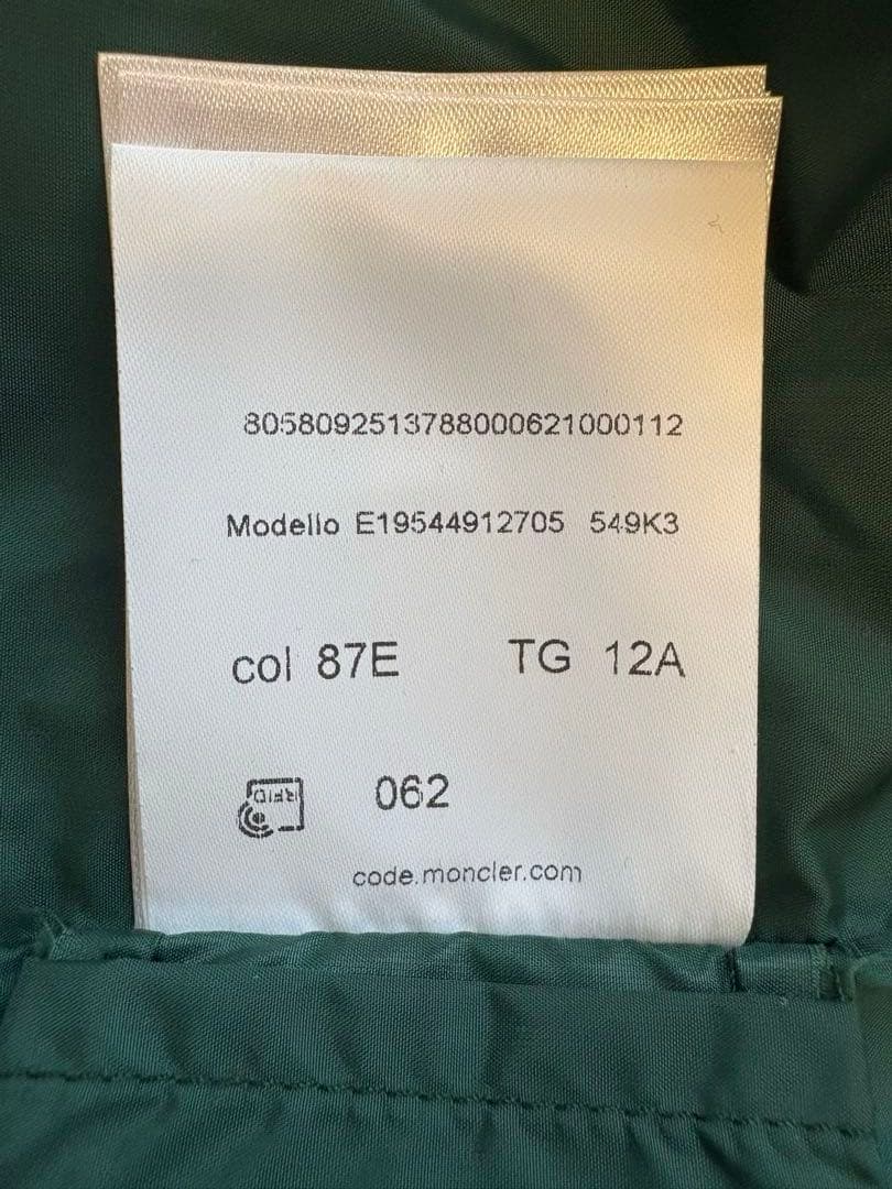 ジャスミン♡ 　MONCLER ASTANA キッズサイズANNI 12