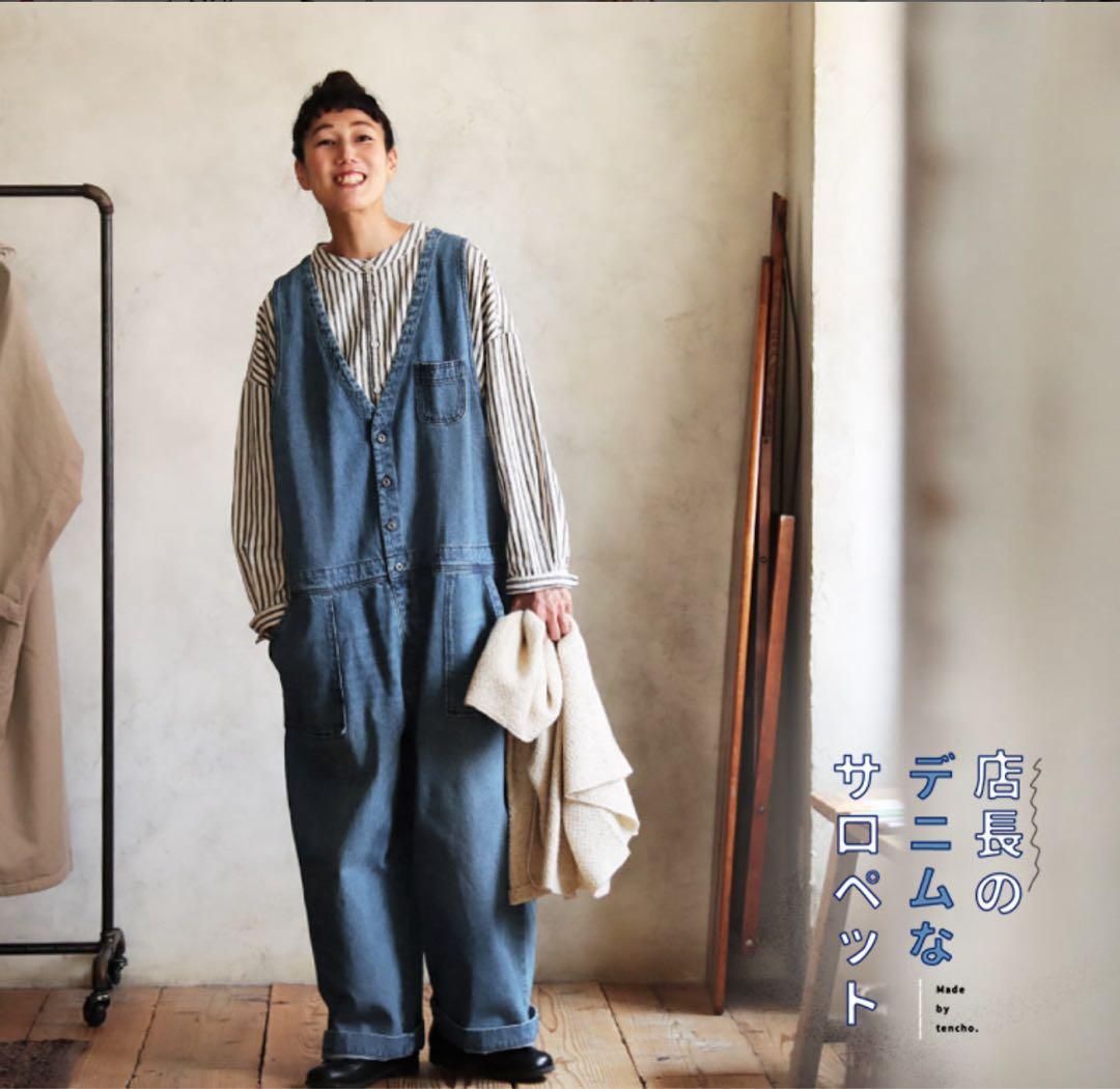 【タカポコ】ソウルベリー　店長のデニムなサロペット　3L
