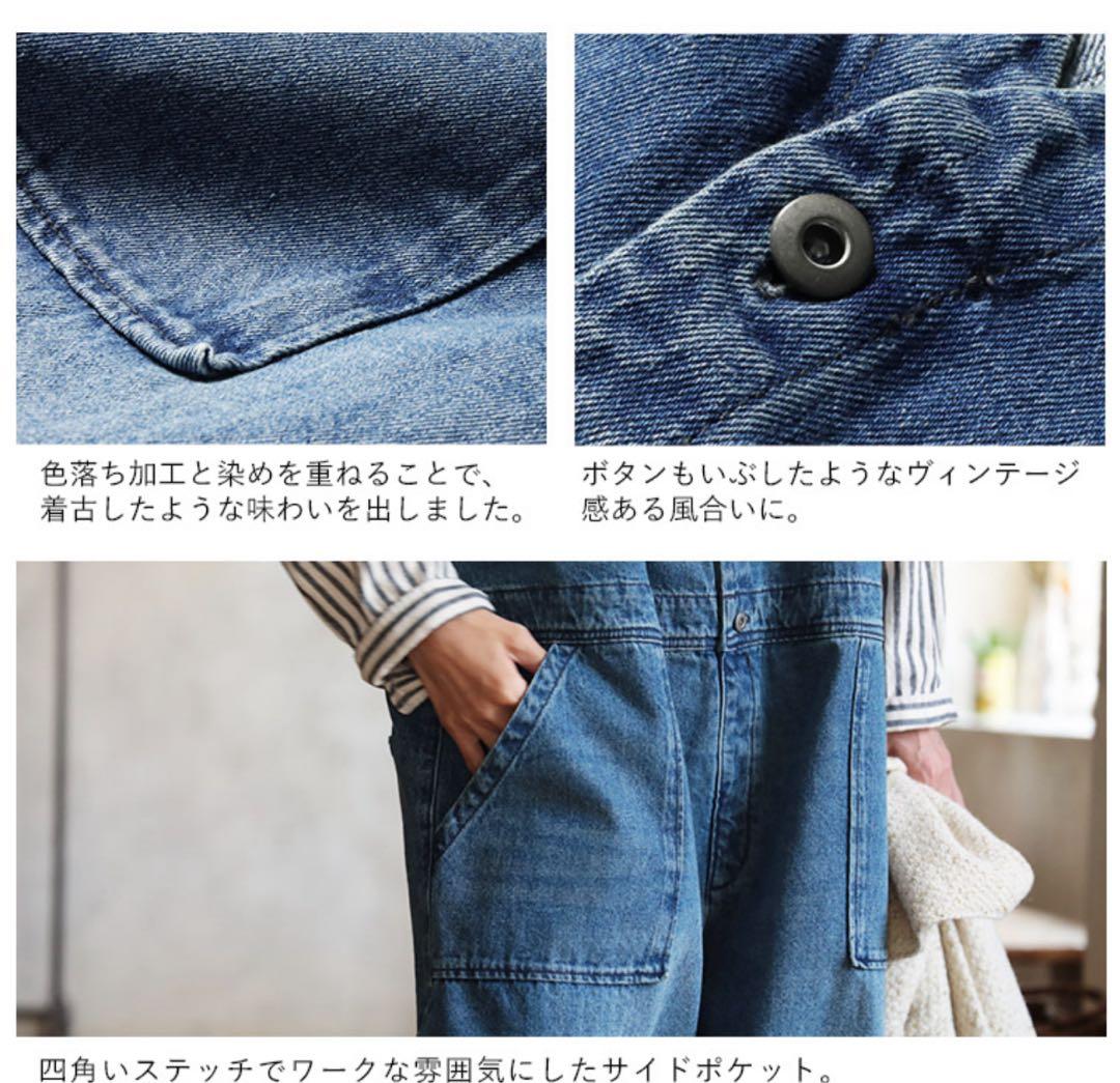 【タカポコ】ソウルベリー　店長のデニムなサロペット　3L