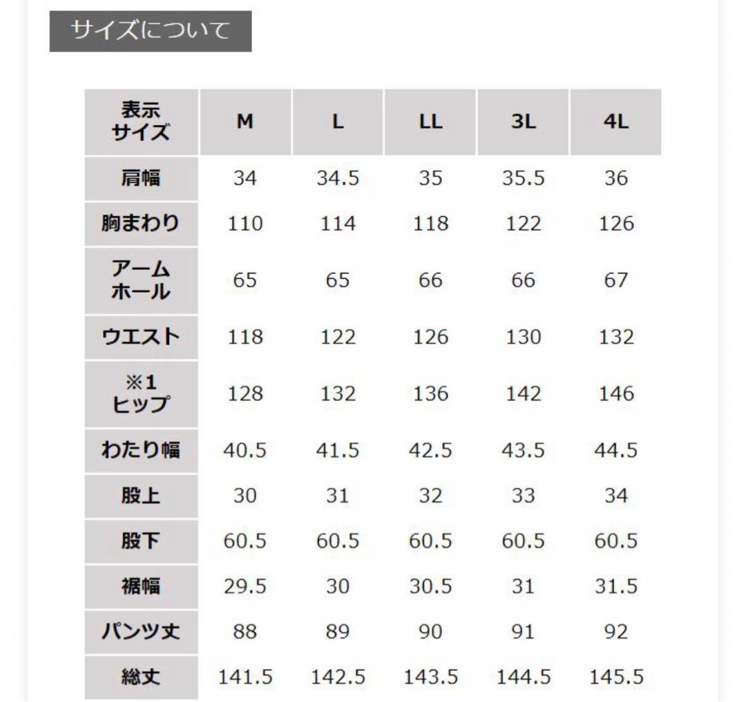 【タカポコ】ソウルベリー　店長のデニムなサロペット　3L