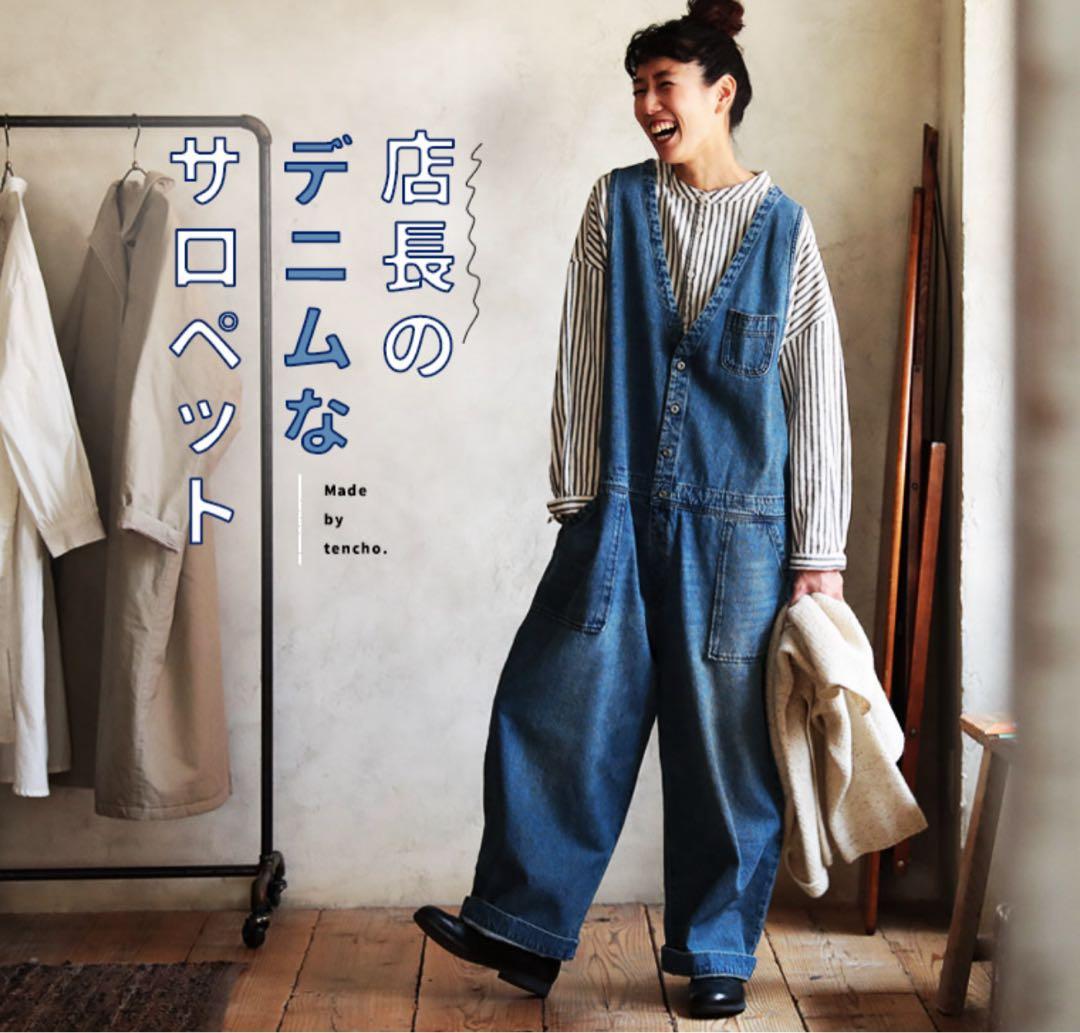 【タカポコ】ソウルベリー　店長のデニムなサロペット　3L