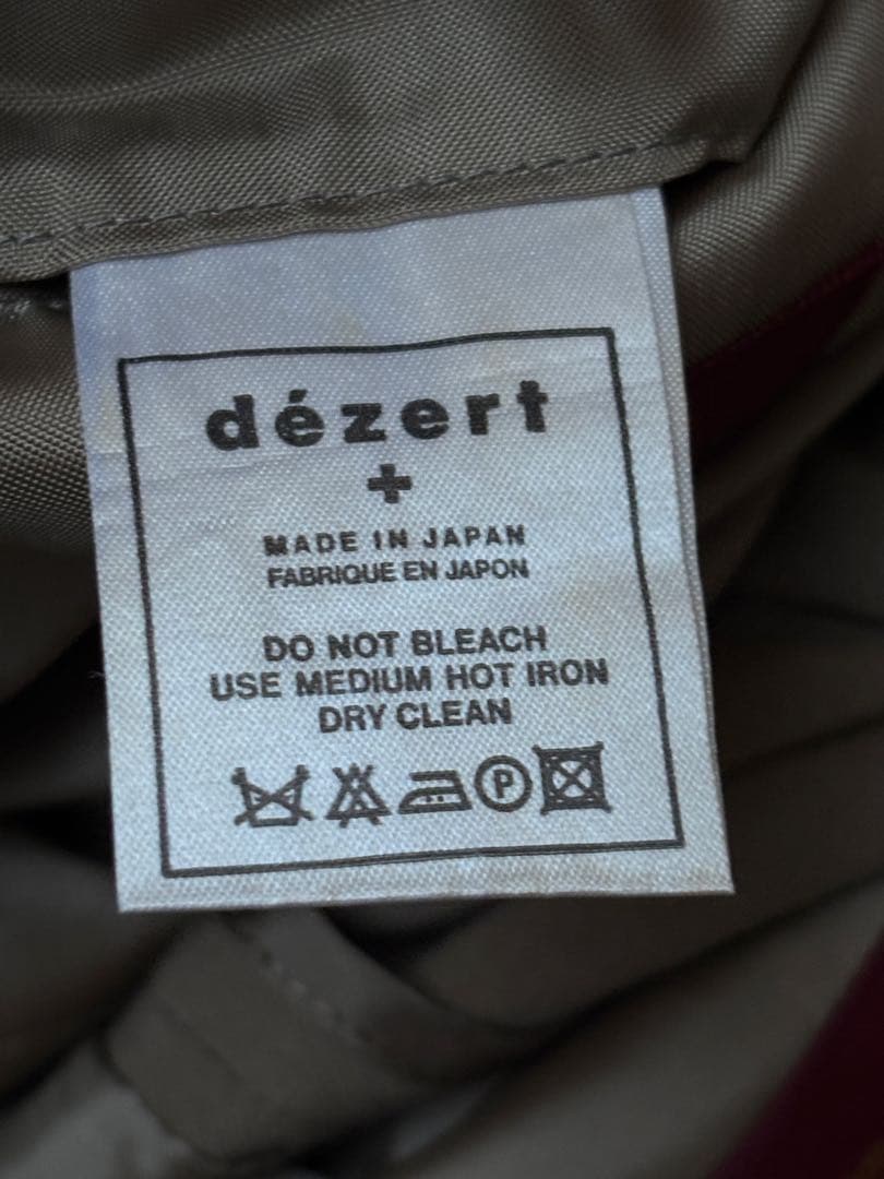 00s DEZERT デザートコムデギャルソン ジャケット パンツ セットアップ