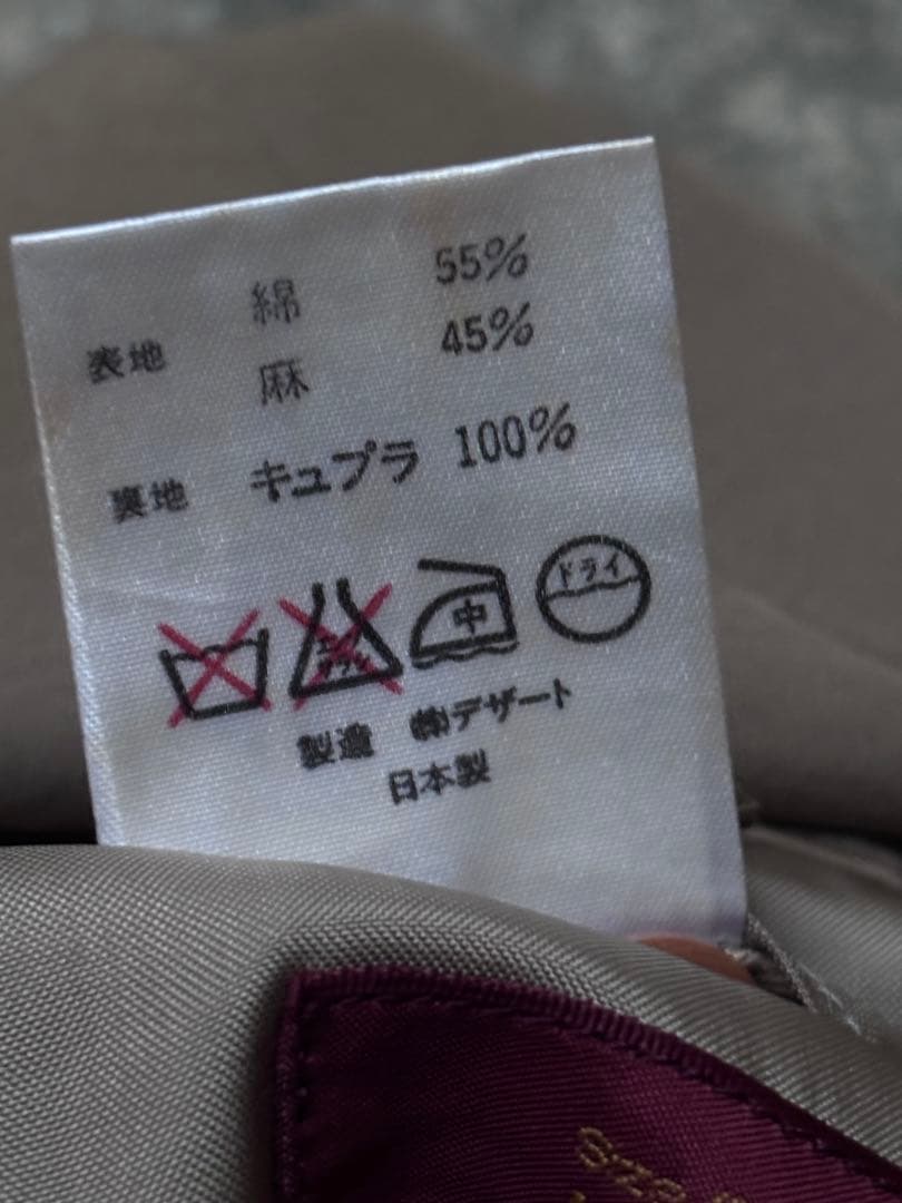 00s DEZERT デザートコムデギャルソン ジャケット パンツ セットアップ