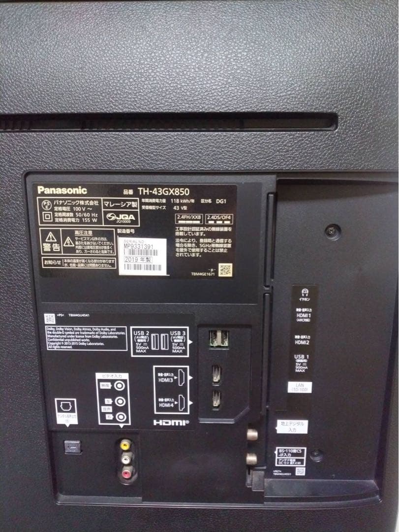 美品4K Panasonic TH-43GX850 43インチ液晶テレビ