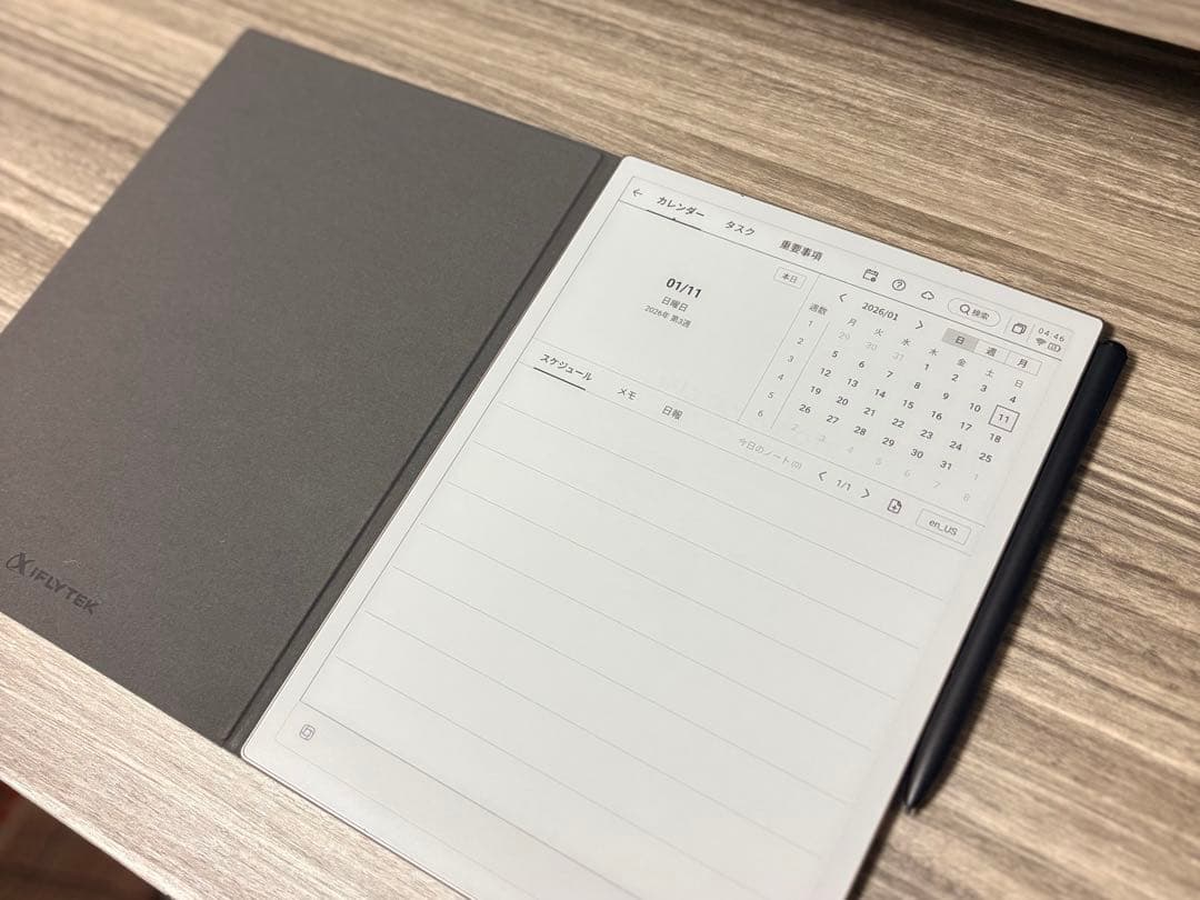 UM　AINOTE 2オールインワンセット(専用ケース/替え芯付)