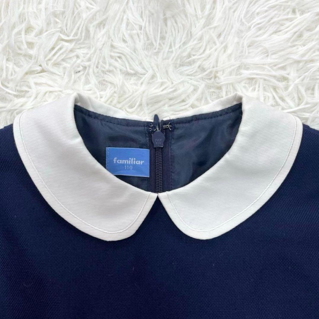 美品✨ファミリア　110 フォーマルアンサンブルスーツ　ネイビー　白襟ワンピース