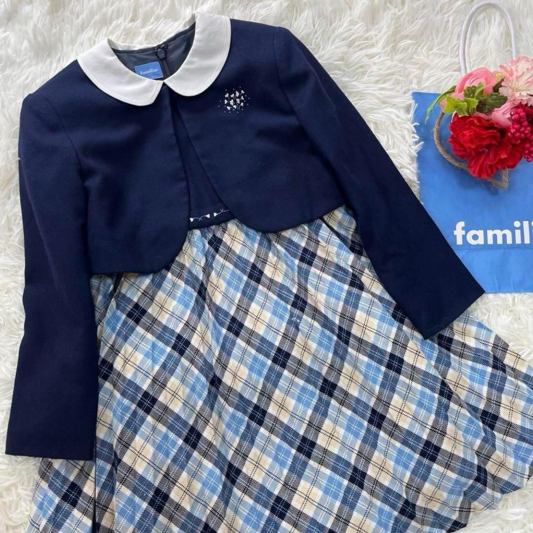 美品✨ファミリア　110 フォーマルアンサンブルスーツ　ネイビー　白襟ワンピース