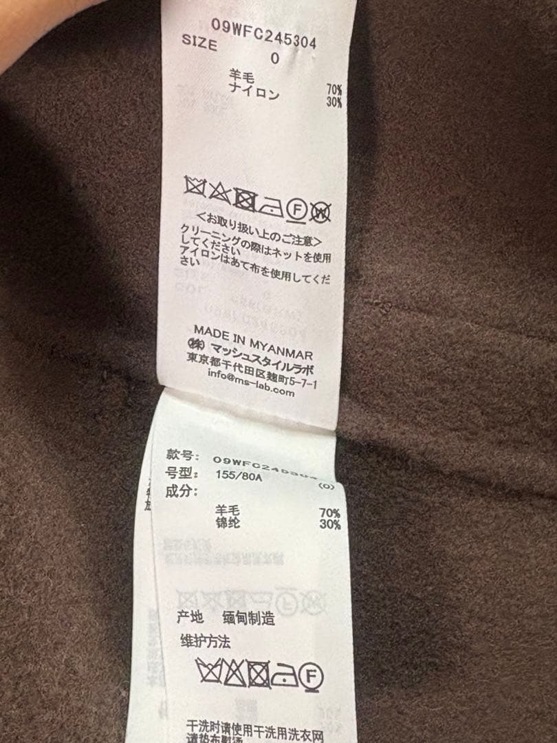 【Mila Owen】ブラウンロングコート