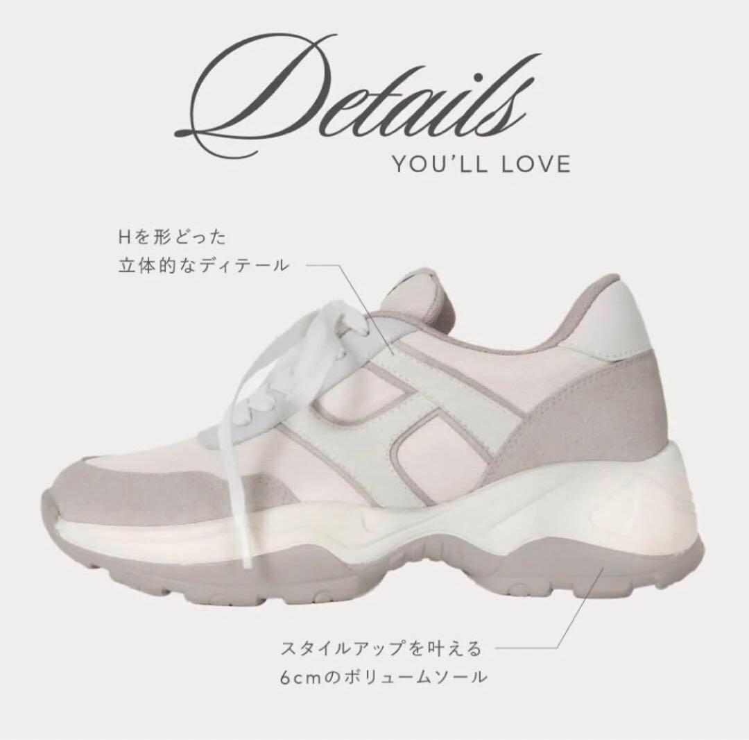 靴 herlipto Le City HLT Sneakers beige38