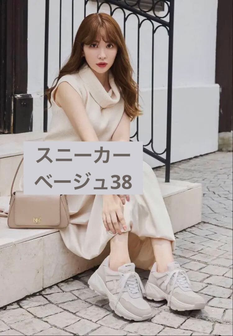 靴 herlipto Le City HLT Sneakers beige38