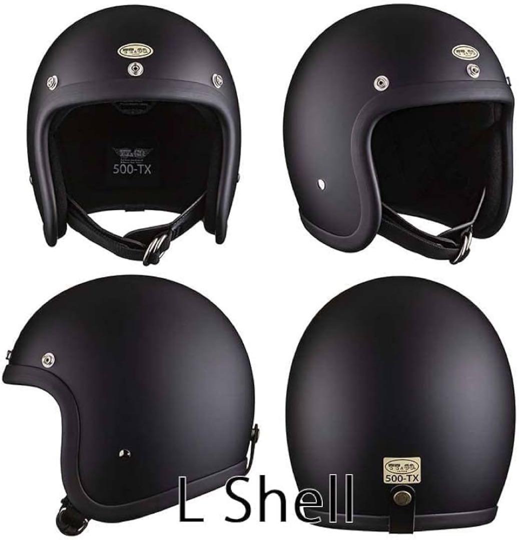 I*I様 【TT&CO 500TX】マットブラック ヘルメット L Shell