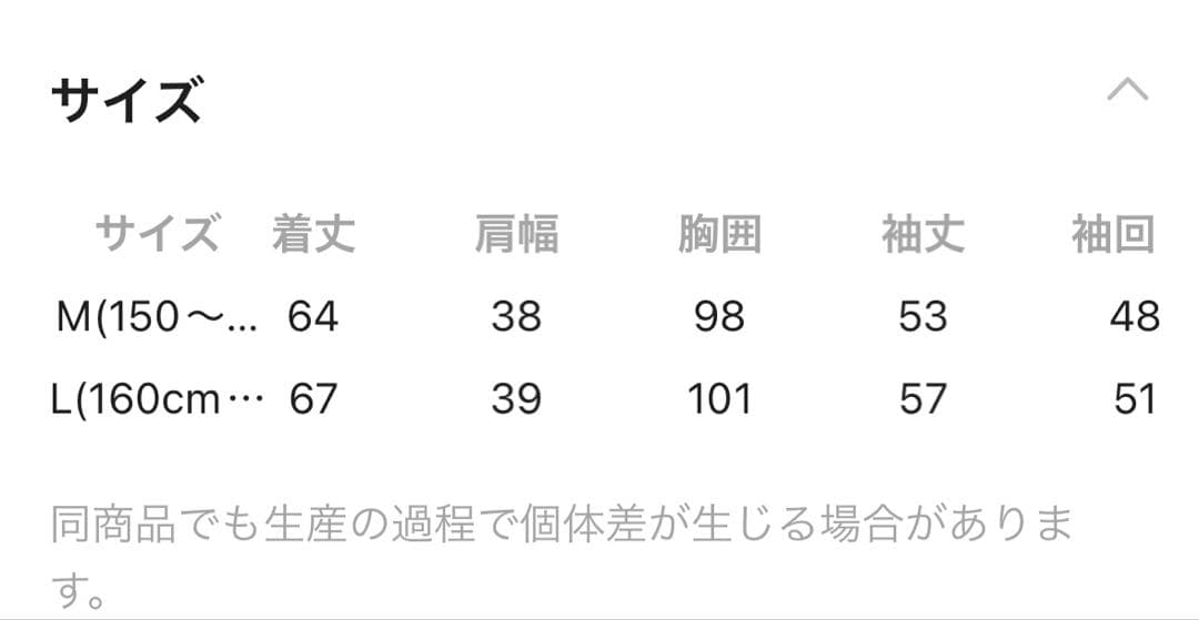 レピピアルマリオ グレンチェック上下セット Lサイズ新品