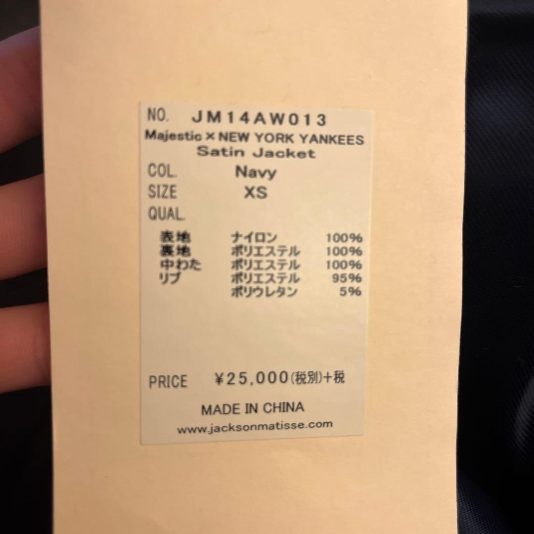 Majestic Athletic ヤンキース XS ストリート【新品未使用】