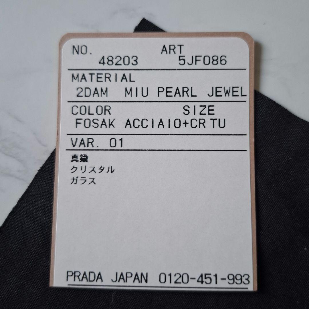 袋なしでお値下げ ヘアピン ヘアクリップ バレッタ ミュウミュウ MIUMIU