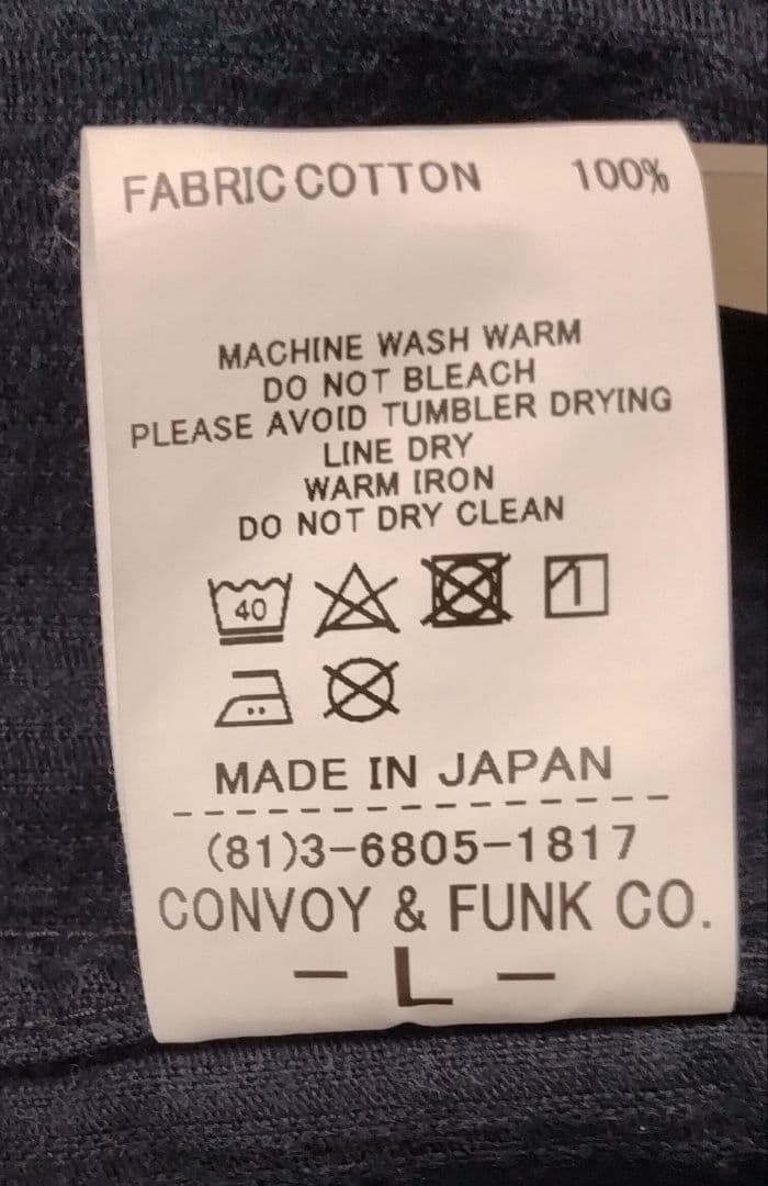 ラディアルTuff-Nuff コーデュロイ カバーオール