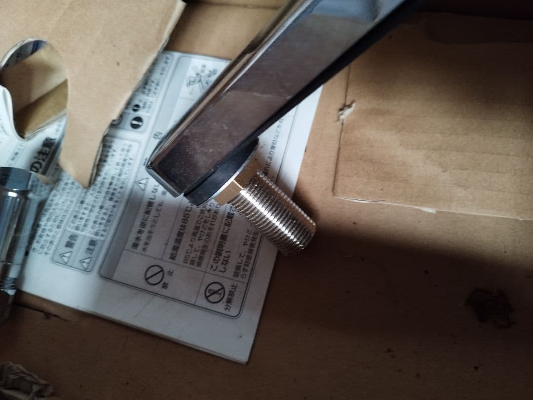 未使用品 TOTO 台所シングルレバー　TKJ33U3R