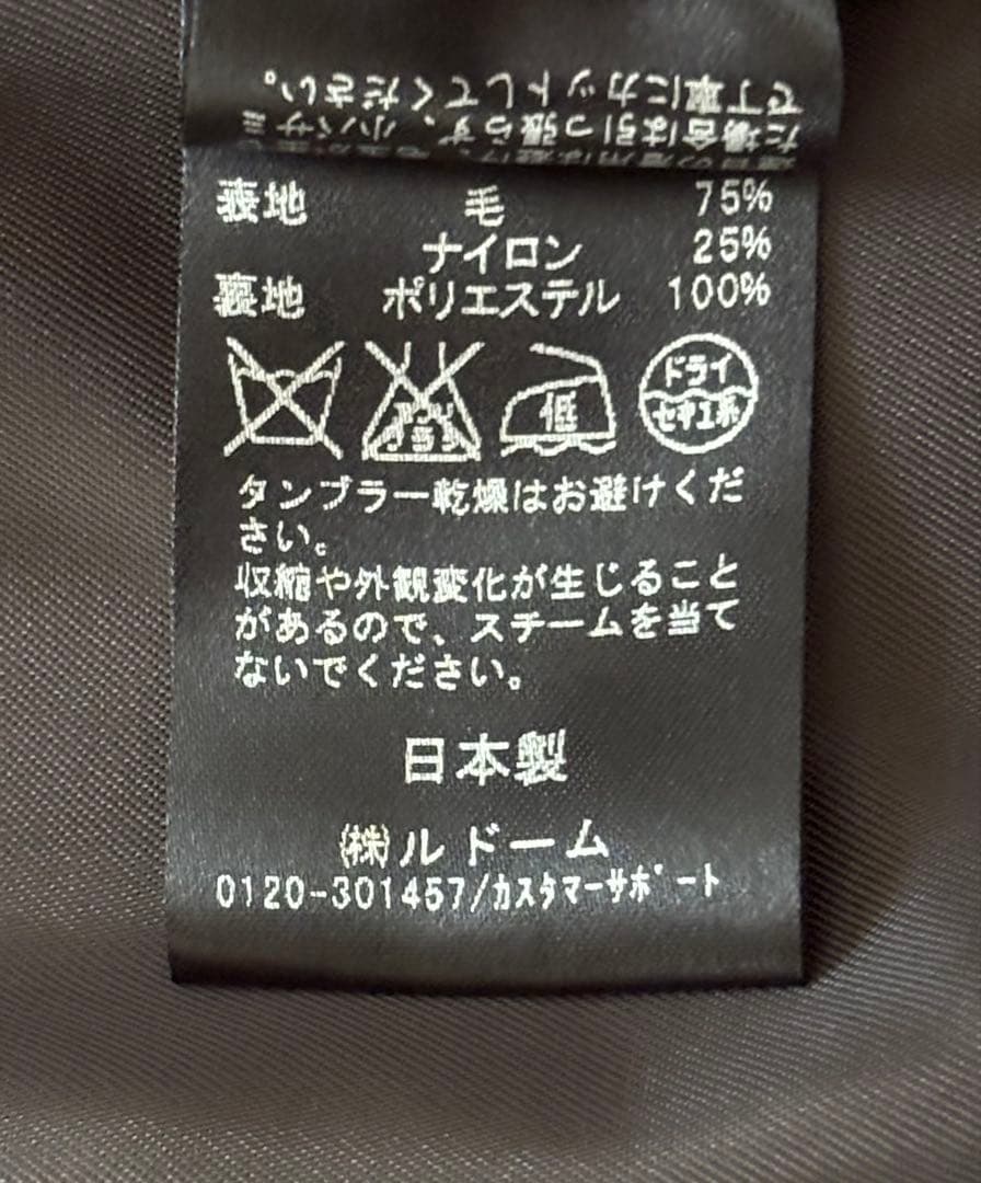 IENA MANTECO オーバーチェスターコート