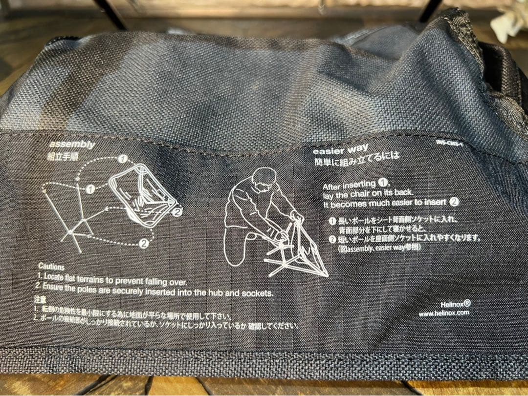 Helinox ヘリノックス ホーム デコ＆ビーチ