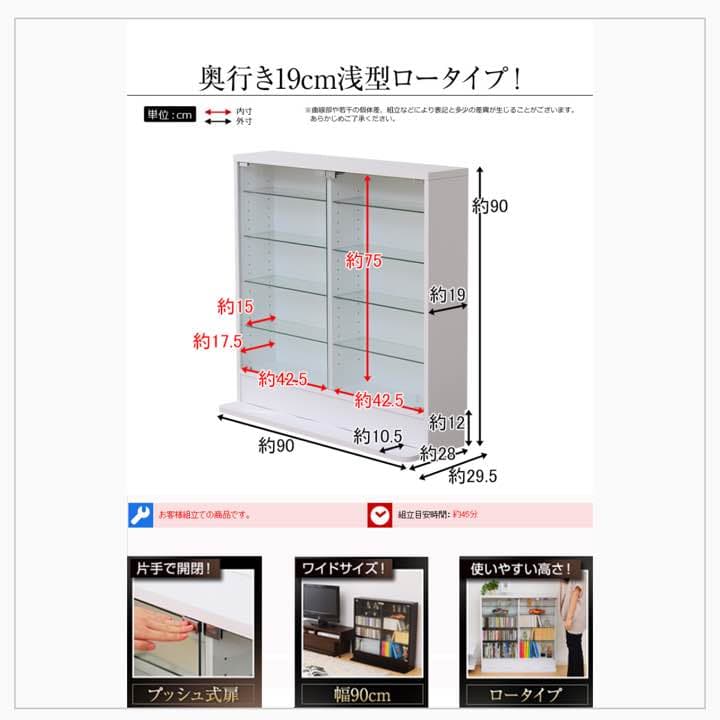 コレクションラックロータイプ