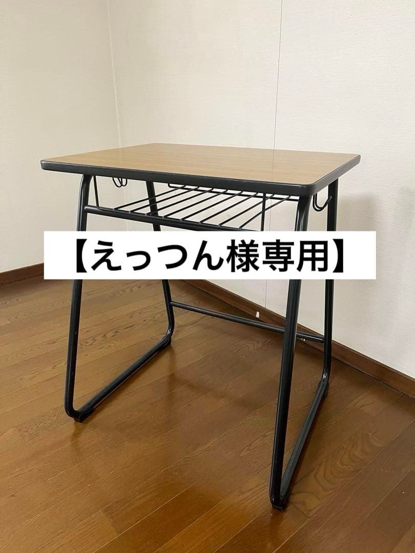 【えっつん】学習机 椅子 セット