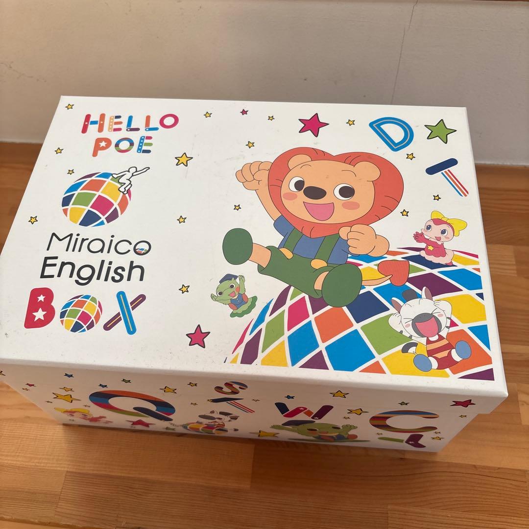 Miraico English Box DVDセット 15枚