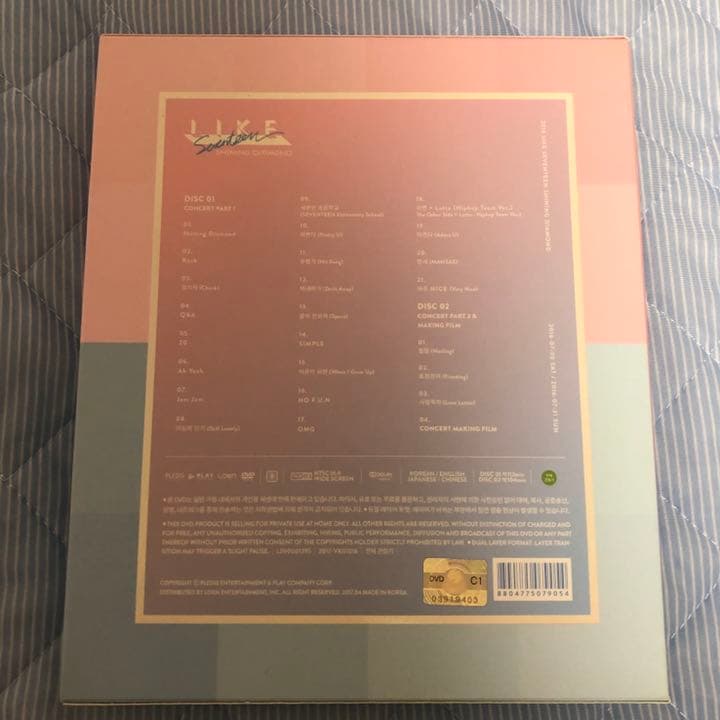 SEVENTEEN SHINING DIAMOND コンサート　LIVE DVD