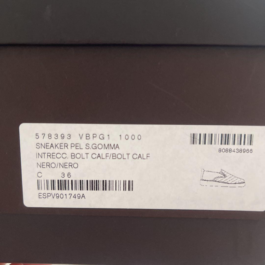 入手 困難BOTTEGA Intrecciato ボッテガ イントレチャート