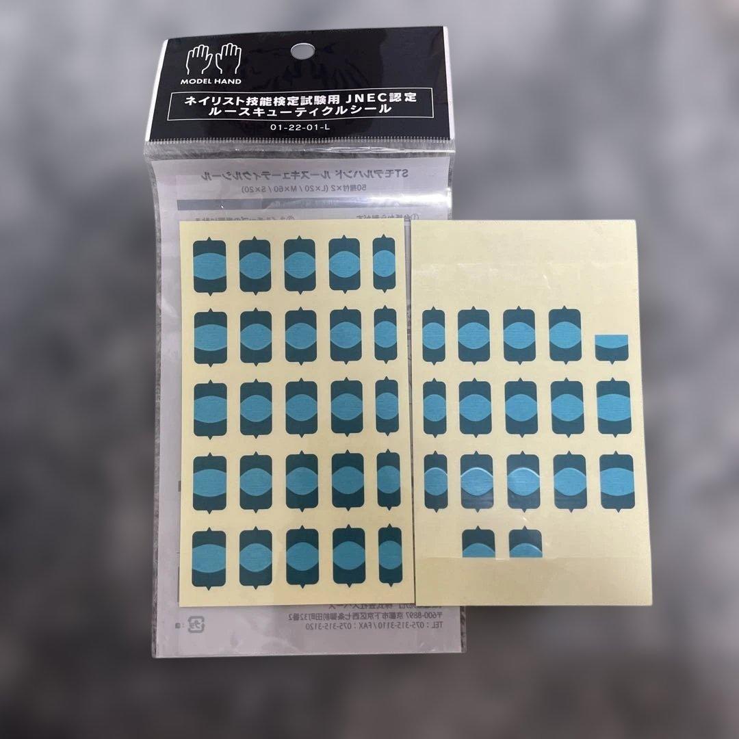 ネイリスト技能検定試験用JNEC認定モデルハンドセット