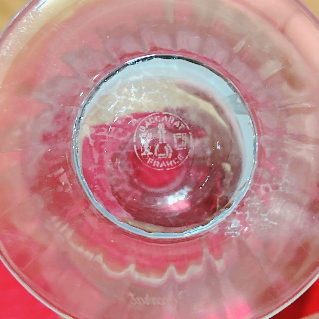 Baccarat バカラ　アクアレーユ一輪挿し　ブルー