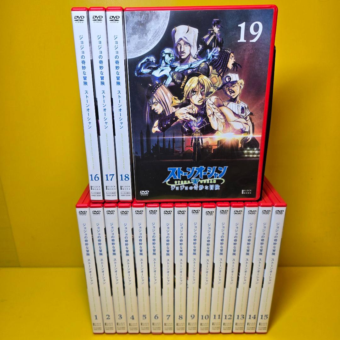 新品ケース交換済み　ジョジョの奇妙な冒険 1部～6部　DVD全96巻セット