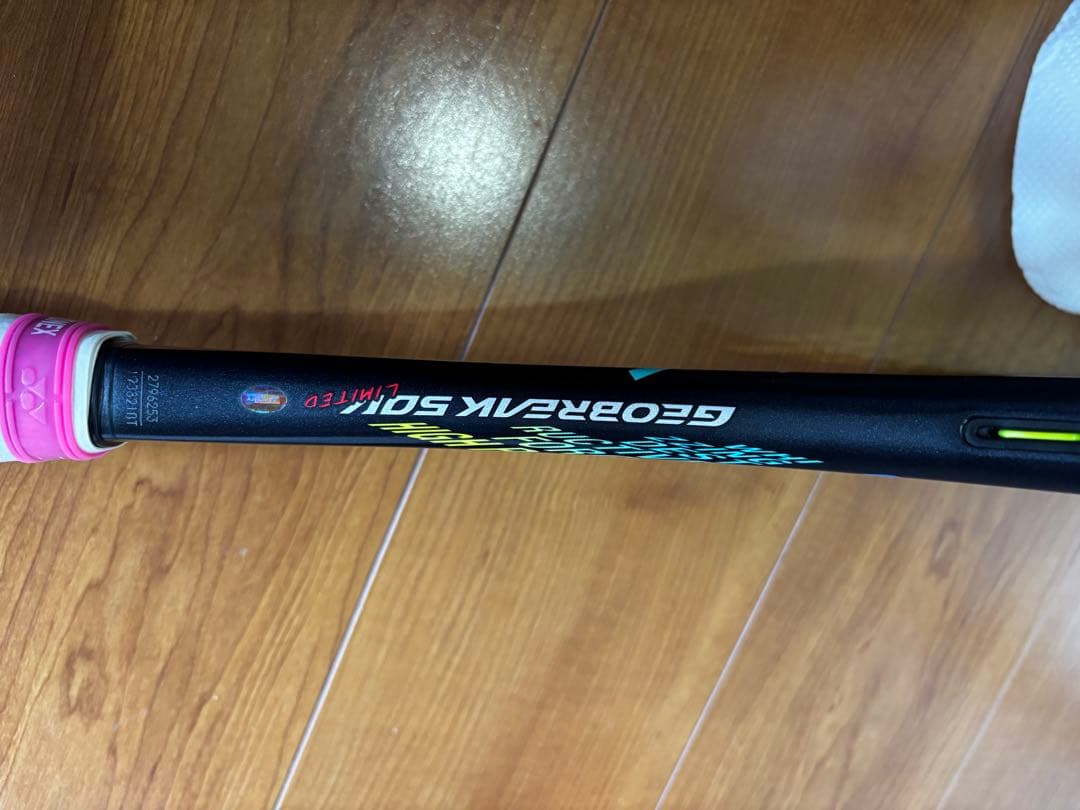 ジオブレイク50vリミテッド