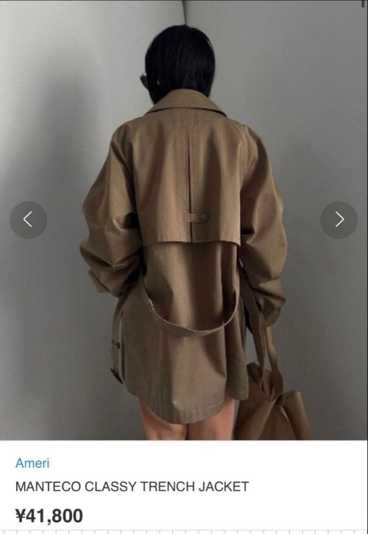 新品★ MANTECO CLASSY TRENCH JACKET